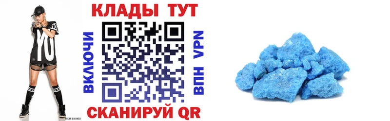 Купить закладку Кисловодск КОКАИН  Мефедрон  Канабис 