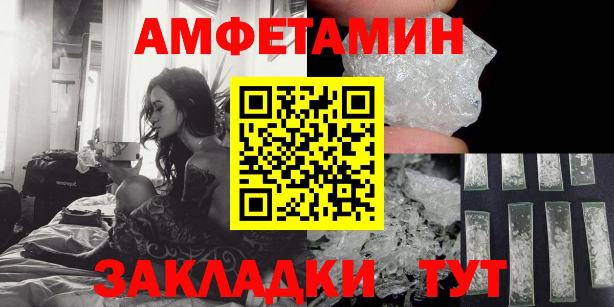 АМФ  АМФ VHQ  Вход с VPN  Кисловодск 