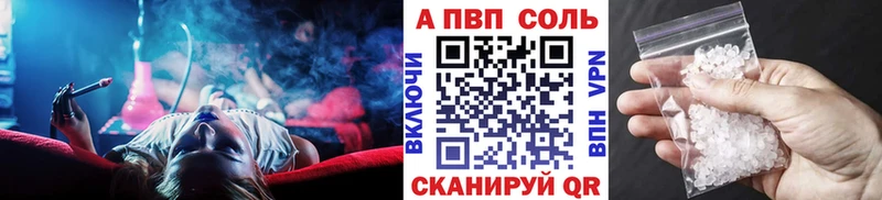 hydra ССЫЛКА  Кисловодск  Alfa_PVP крисы CK 
