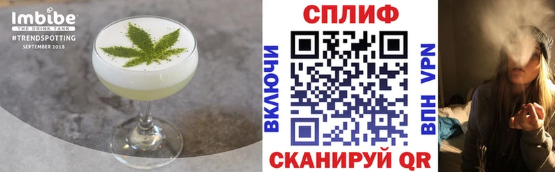 закладки  Кисловодск  Печенье с ТГК марихуана 