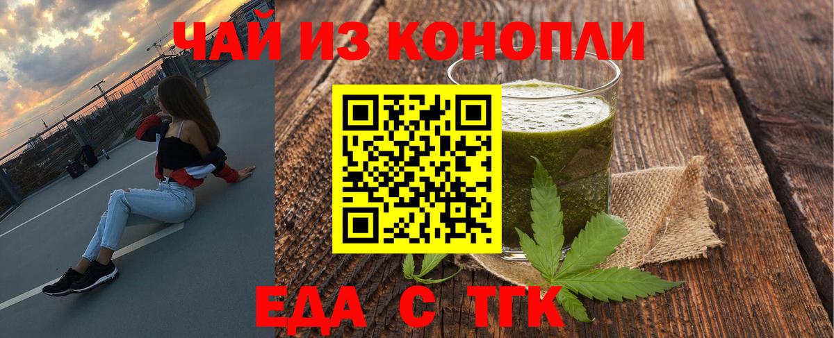 Кисловодск  Canna-Cookies конопля  Вход с VPN 