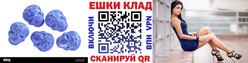 продажа наркотиков Кисловодск ЭКСТАЗИ VHQ