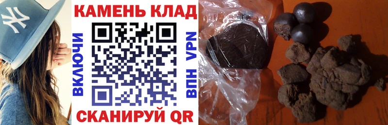 ГАШ 40% ТГК  гидра   Кисловодск 