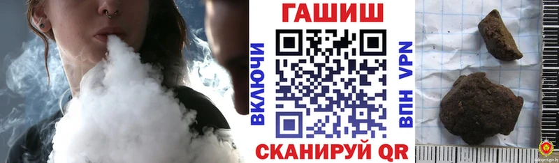 ГАШ VHQ Кисловодск
