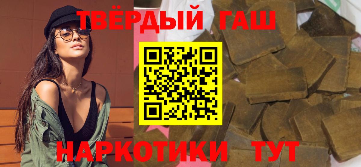 ГАШ Premium Кисловодск