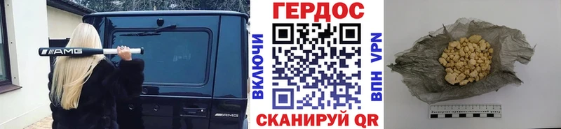 Героин гречка Кисловодск