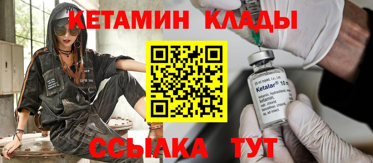 гидра онион  Вход с VPN  Кисловодск  Кетамин VHQ 