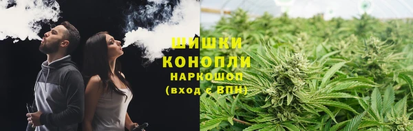марки nbome Волоколамск