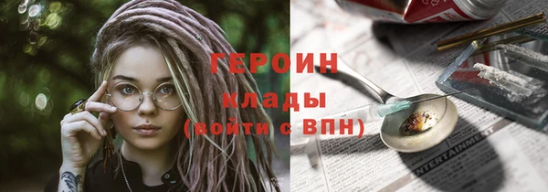 бутират Абаза