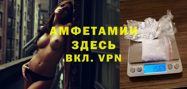 таблы Абдулино