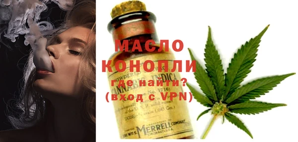 бутират Абаза