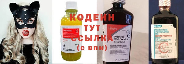 бутират Абаза