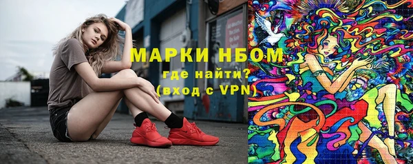 бутират Абаза