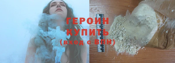 бутират Абаза