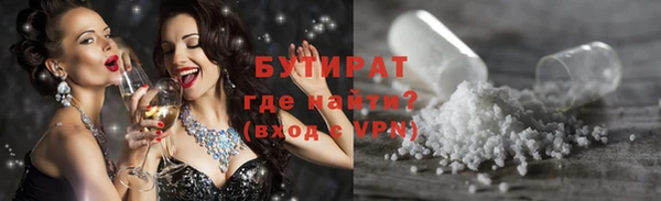 бутират Абаза