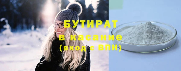 бутират Абаза