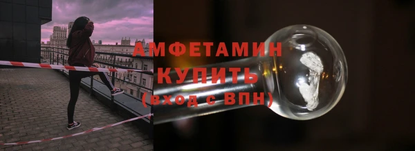 таблы Абдулино
