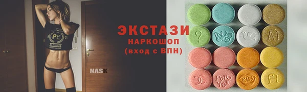 прущий лед Волосово