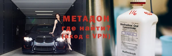таблы Абдулино
