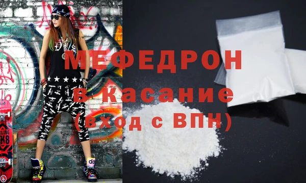 таблы Абдулино