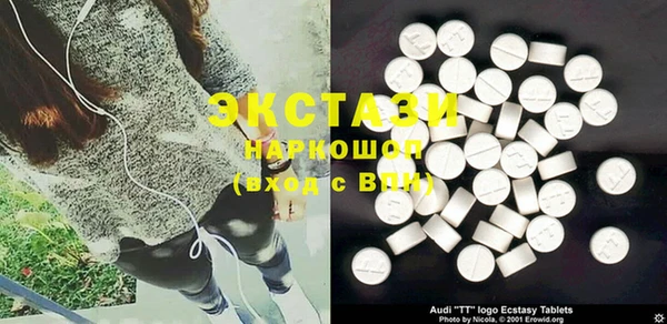 таблы Абдулино