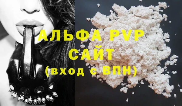 сатива Зеленодольск