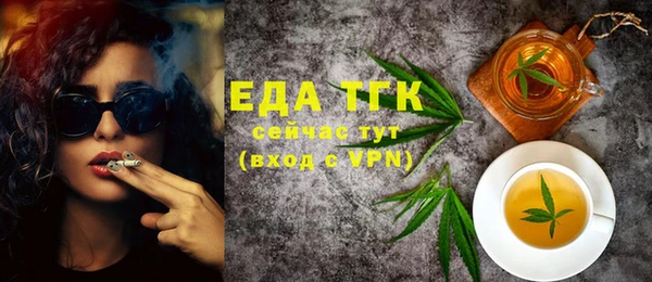 таблы Абдулино