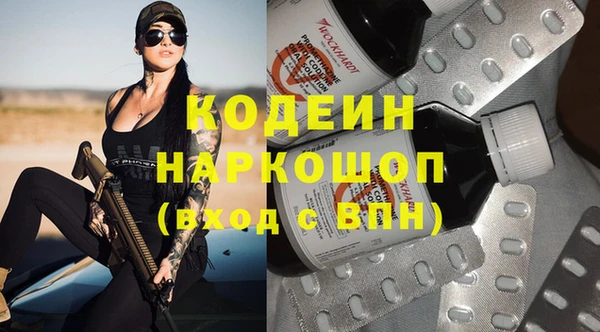 таблы Абдулино