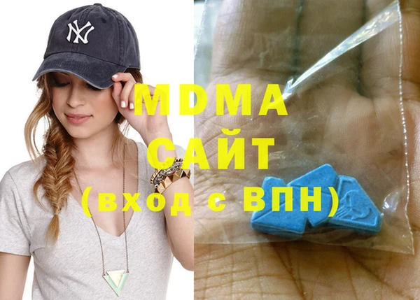 прущие грибы Абинск