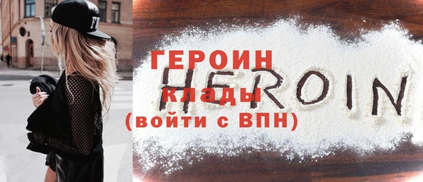 бутират Абаза