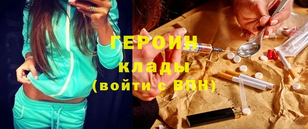 прущие грибы Абинск