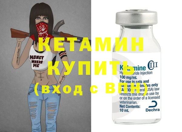 бутират Абаза