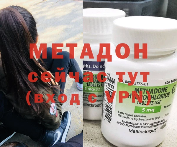 наркотики Зерноград