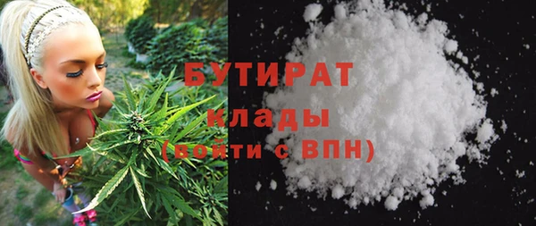 эйфоретик Зеленокумск