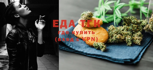 бутират Абаза