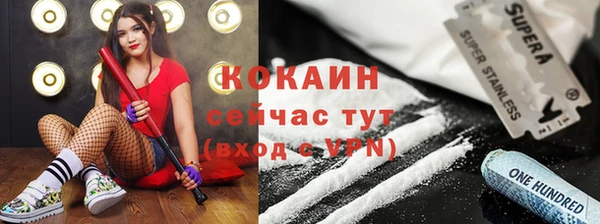 бутират Абаза