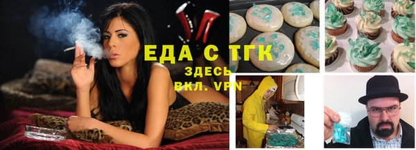 таблы Абдулино
