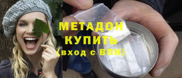 бутират Абаза