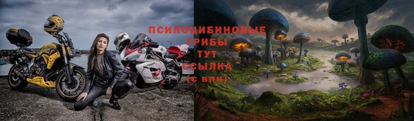 таблы Абдулино