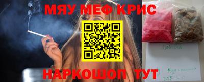метадон Краснокаменск