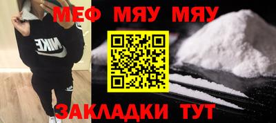метадон Краснокаменск