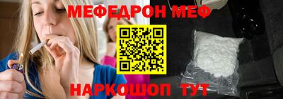 гидра Краснодар