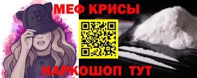 гидра Краснодар