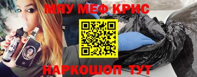 метадон Краснокаменск