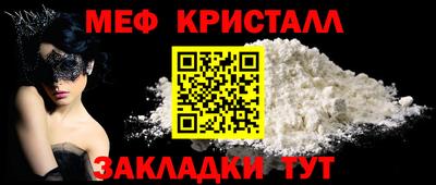 гашик Краснознаменск