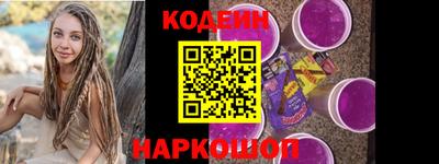гидра Краснодар