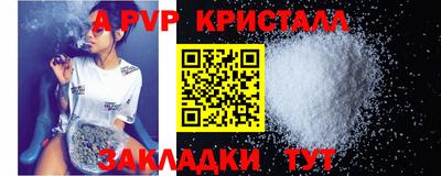 гашик Краснознаменск