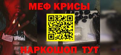 гидра Краснодар