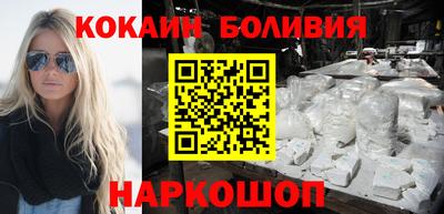 гидра Краснодар