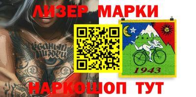 гашик Краснознаменск
